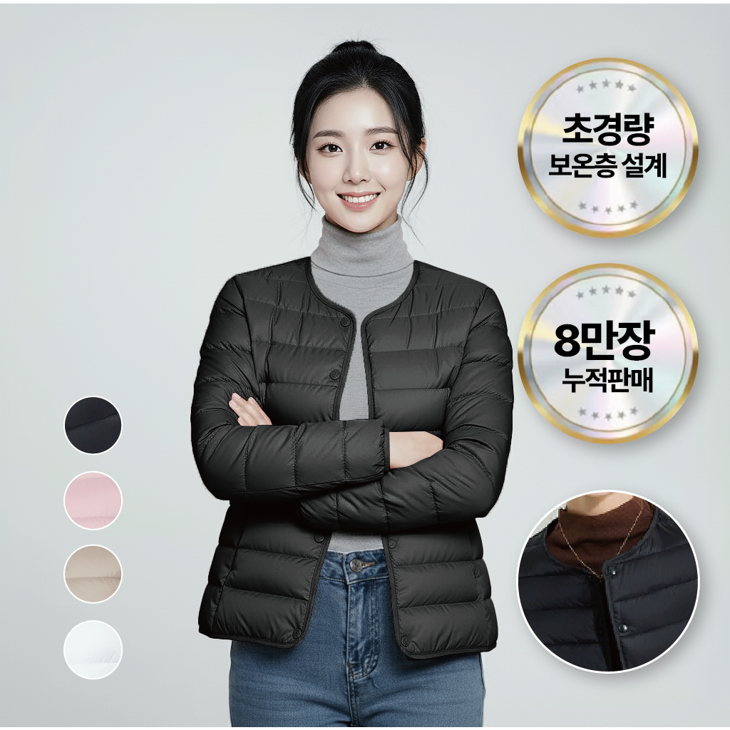 여성경량패딩 추천 10종 인기 필수 아이템 지금 구매하세요!