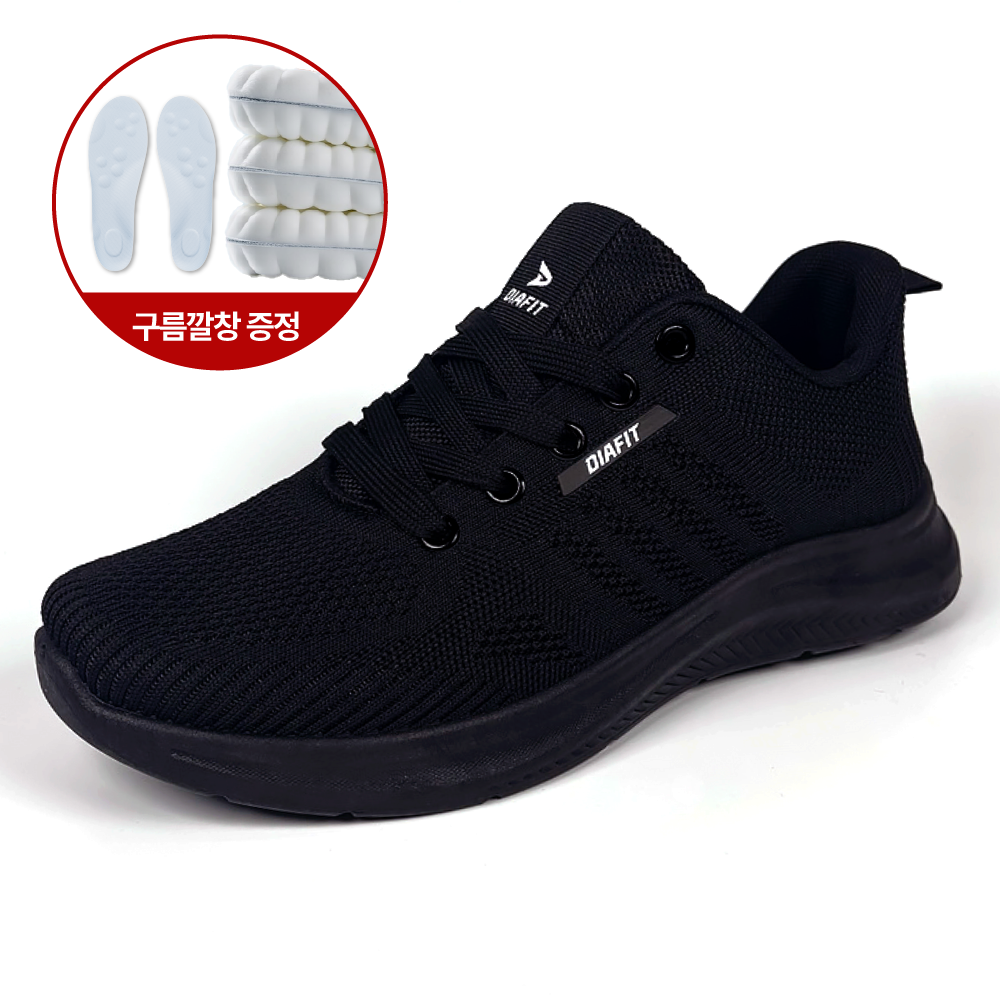 추천 인기 운동화 10종 지금 바로 구매하세요!