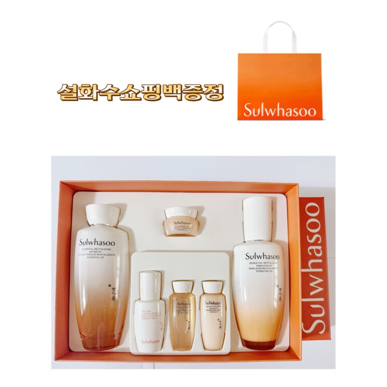 추천 설화수자음2종 10개 인기 필수 제품!