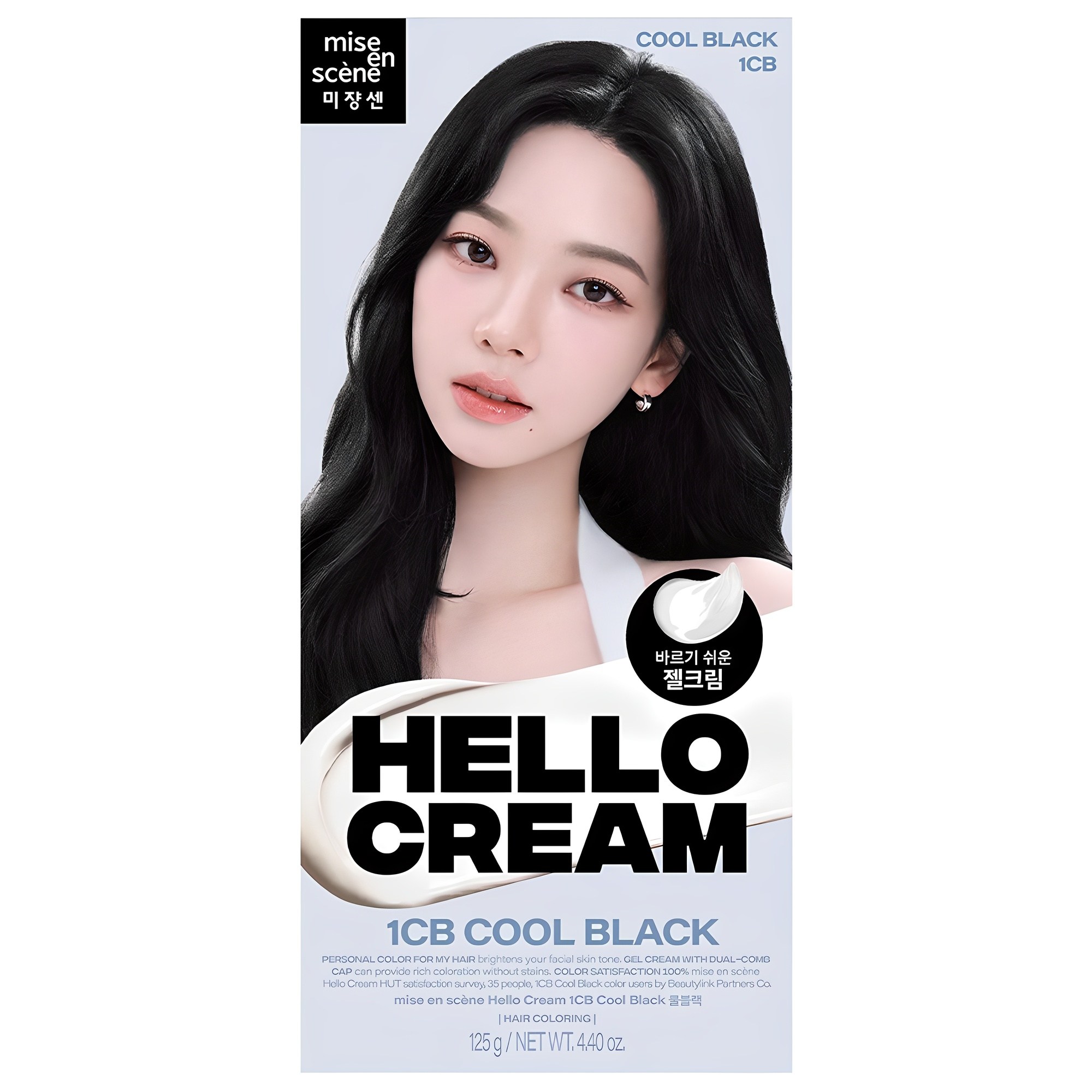 추천 인기 염색약 10종 지금 바로 확인하세요!