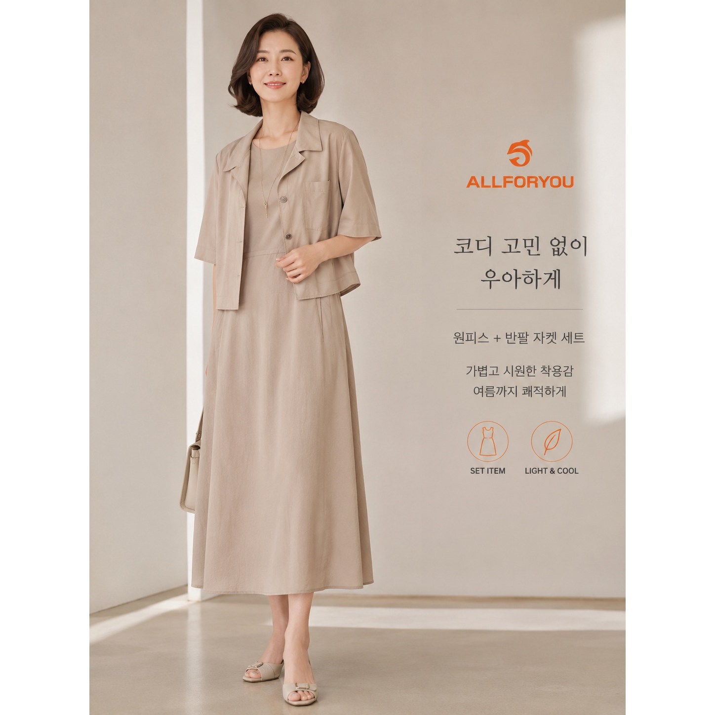 추천 듀엘원피스 10종 인기 상품 지금 바로 보기!