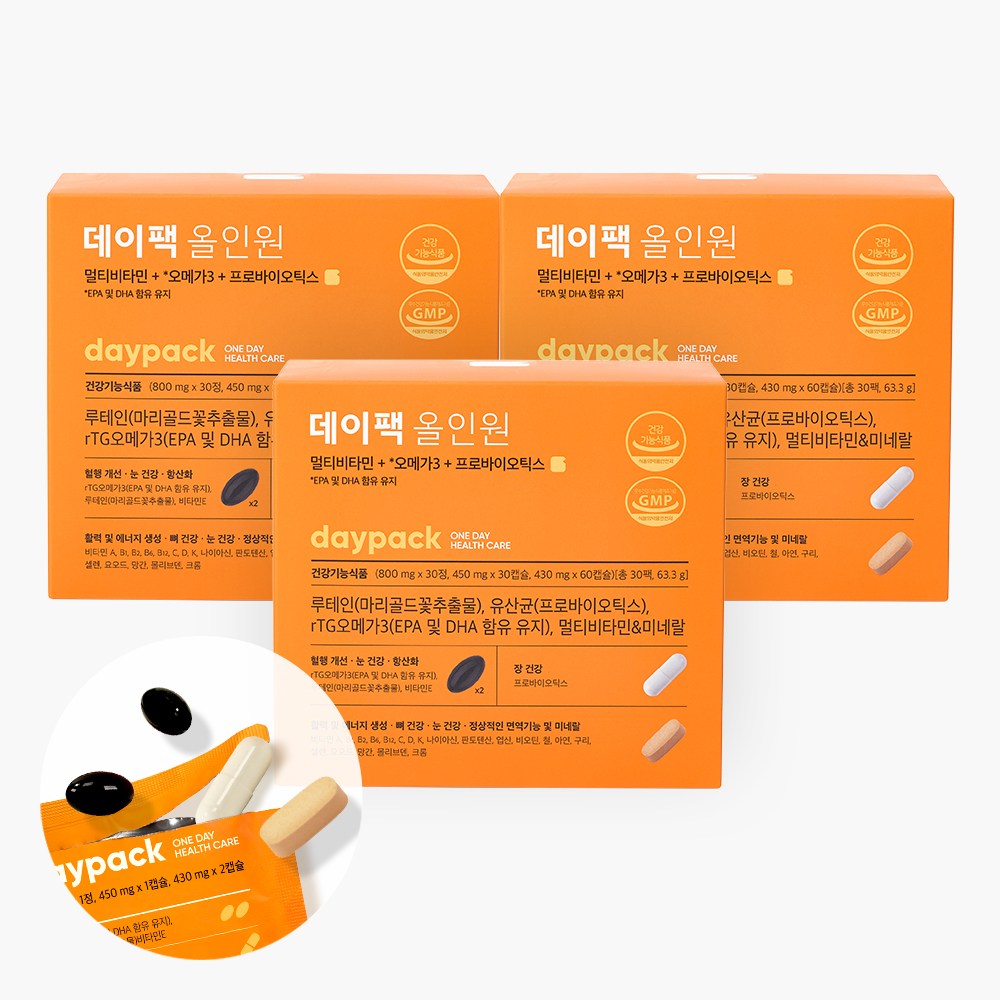 50대 남성 필수 추천 종합비타민 5종 인기 상품 지금 구매!