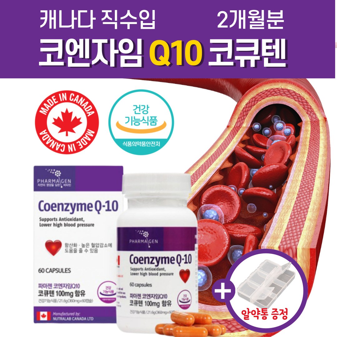 추천 40대 남성 종합비타민 10종 필수 구매 가이드