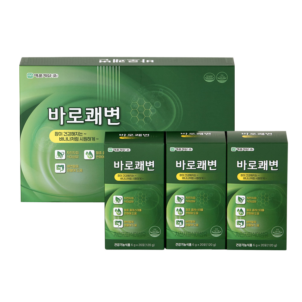 추천! 건강 배변 활동 건강기능식품 10종 지금 바로 보기 추천! 건강 배변 활동 건강기능식품 10종 지금 바로 보기