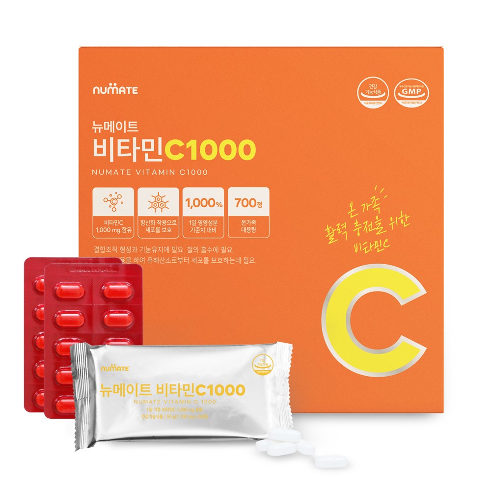 추천 인기 비타민C 1000mg 10종 필수 구매템!
