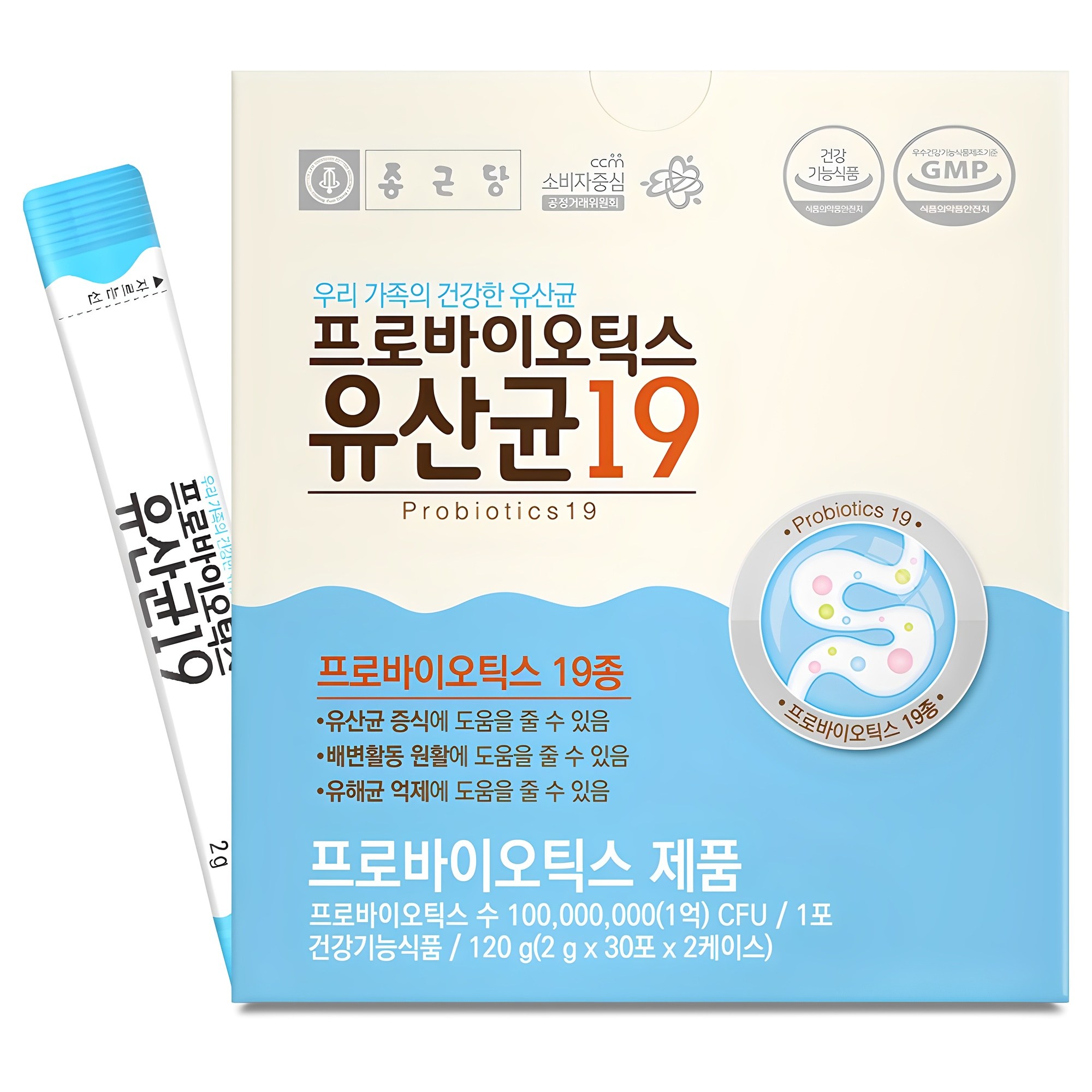 청소년 유산균 추천 10종 필수 선택! 지금 인기 제품 모음