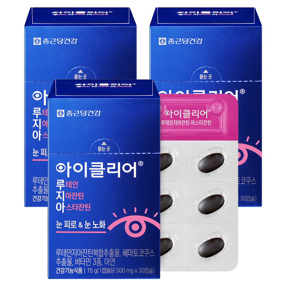 추천 루테인 아스타잔틴 건강보조제 10가지 인기 필수 상품 추천 루테인 아스타잔틴 건강보조제 10가지 인기 필수 상품