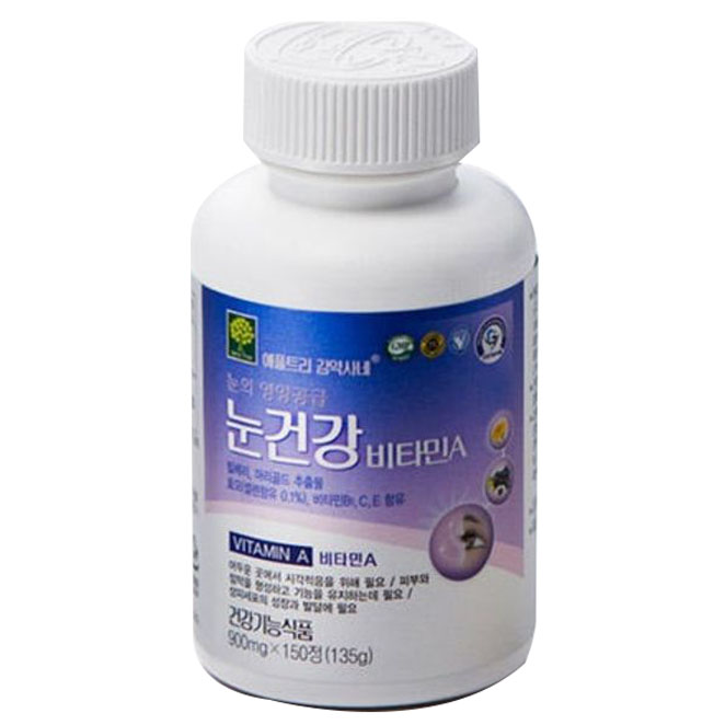 눈 건강 비타민A 추천 10개, 지금 바로 인기 제품 필수!