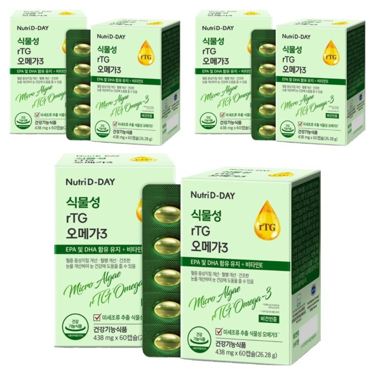 추천 식물성 오메가3 10종, 지금 바로 건강 챙기세요!