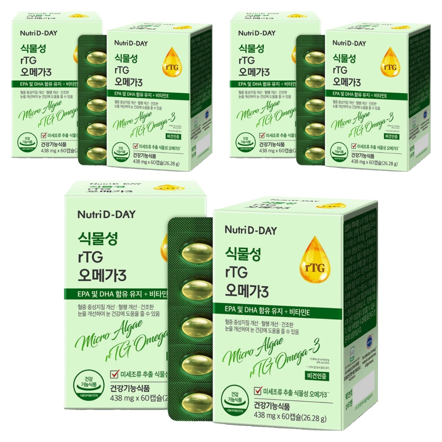 추천 식물성 오메가3 10종, 지금 바로 건강 챙기세요!