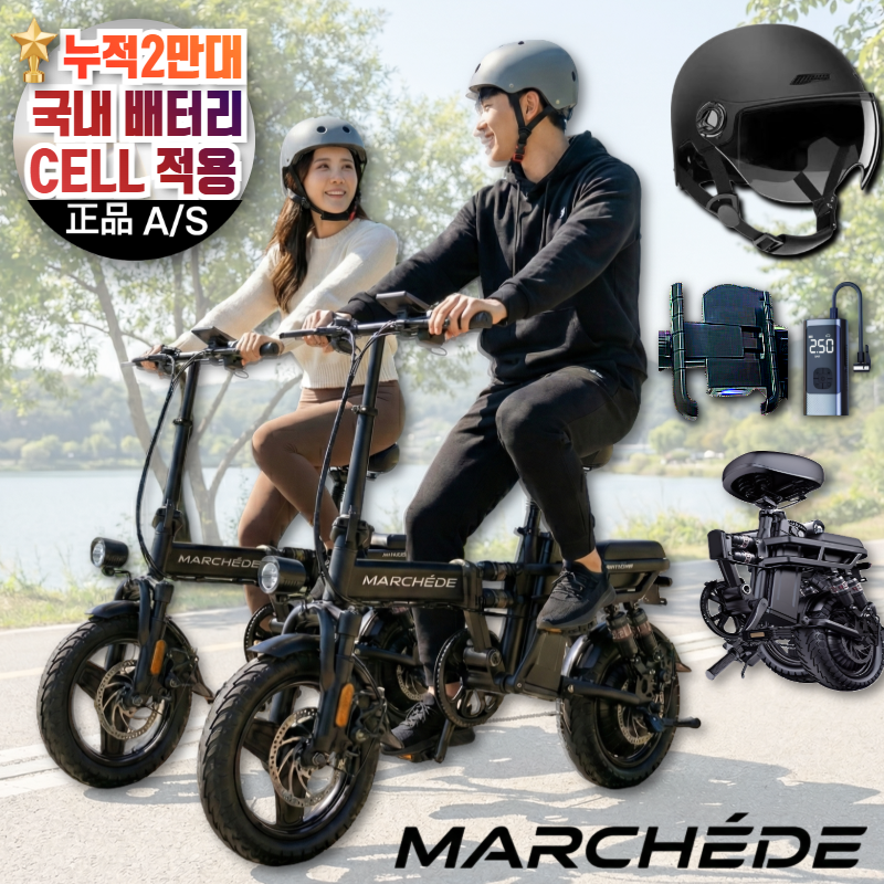 추천 인기 접이식 전기자전거 10선 지금 바로 구매!