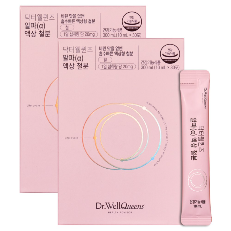 임산부 철분 추천 10개 인기 필수 제품 지금 바로!