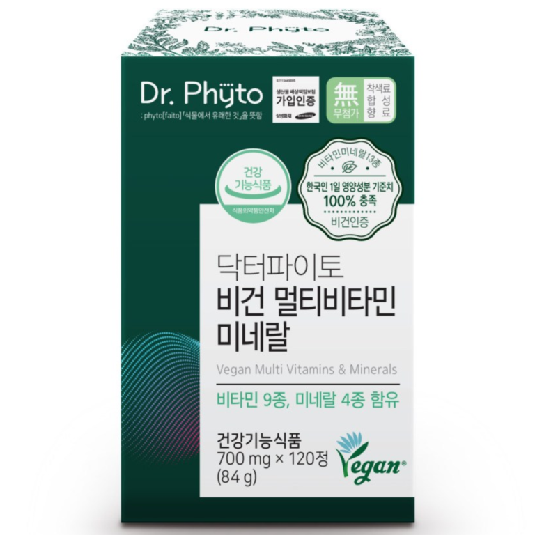 추천 필수 비건 종합비타민 10종 인기 상품모음!