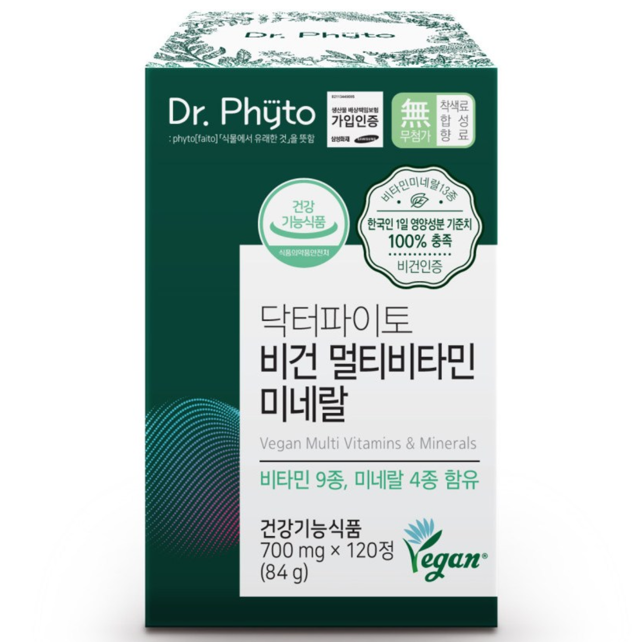 추천 필수 비건 종합비타민 10종 인기 상품모음!