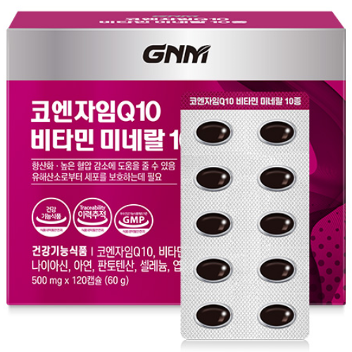 추천 인기 코엔자임Q10 10종 필수 건강제품 지금 바로 구매하세요!