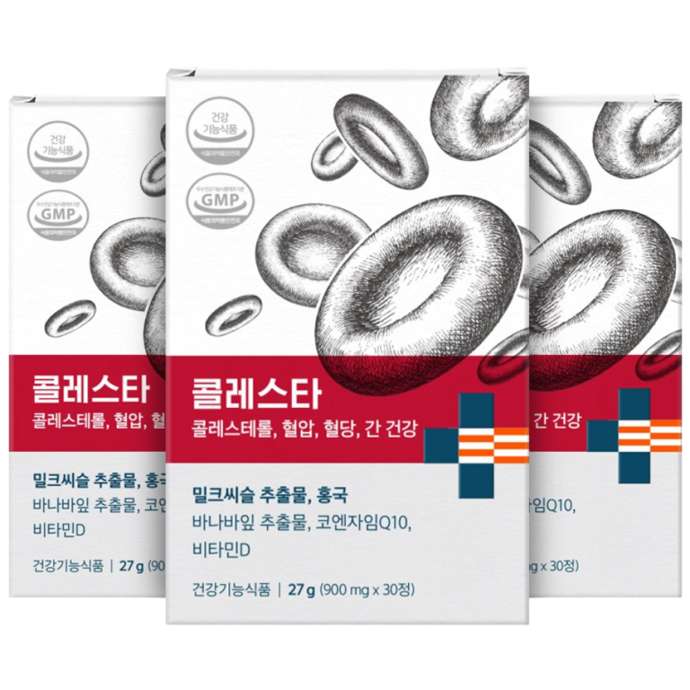 추천 인기 콜레스테롤 건강기능식품 10종 지금 구매하세요