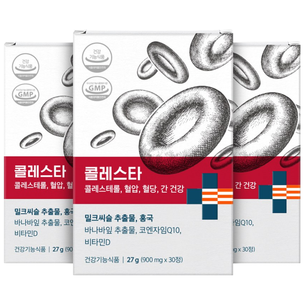 추천 인기 콜레스테롤 건강기능식품 10종 지금 구매하세요