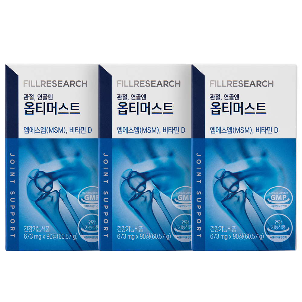 추천 인기 MSM 관절 건강기능식품 10선 지금 바로 확인하세요