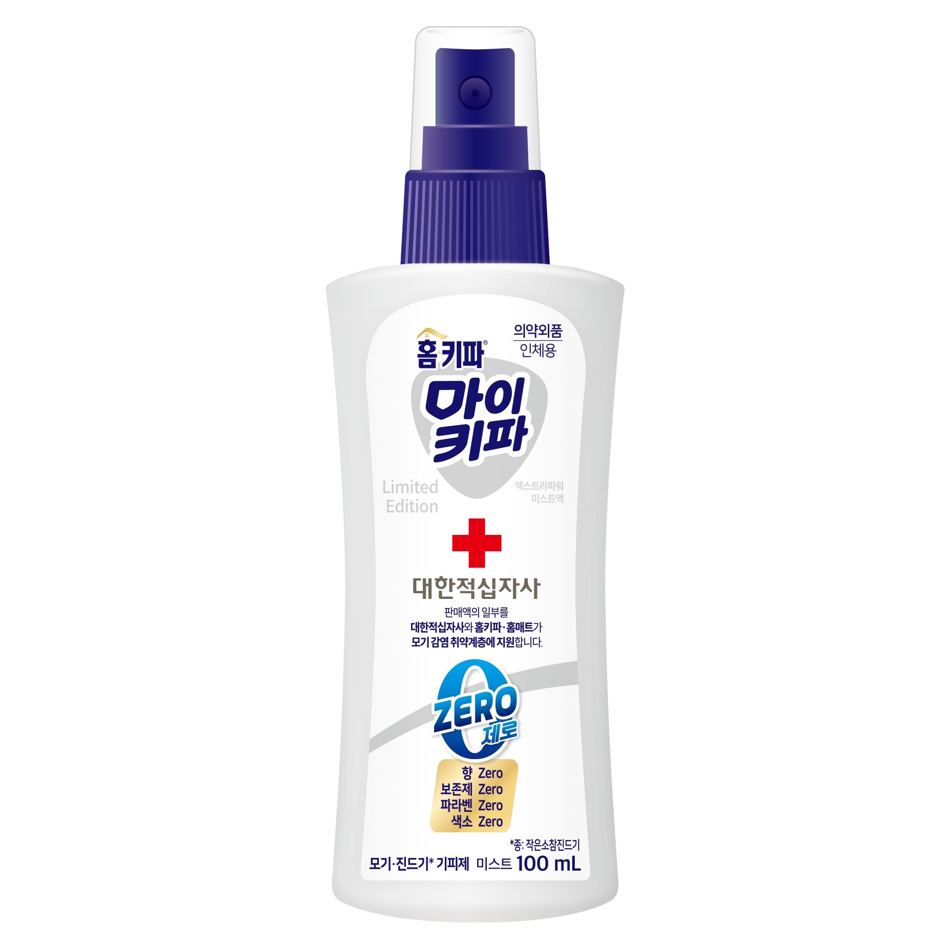 추천 인기 모기 기피제 스프레이 4종 지금 바로 구매하세요!