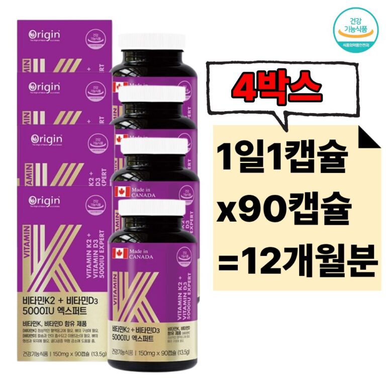 40대 여성 필수 추천 종합비타민 10선 지금 구매하세요!