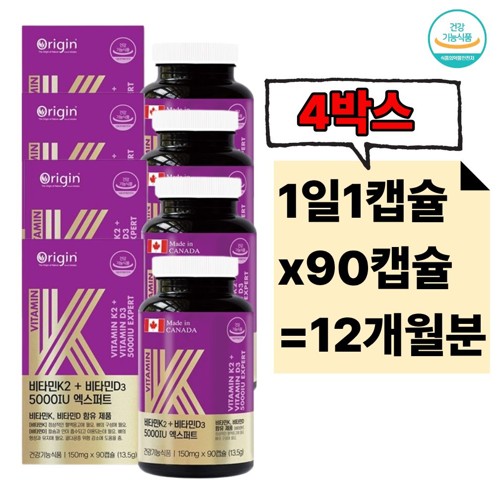 40대 여성 필수 추천 종합비타민 10선 지금 구매하세요!
