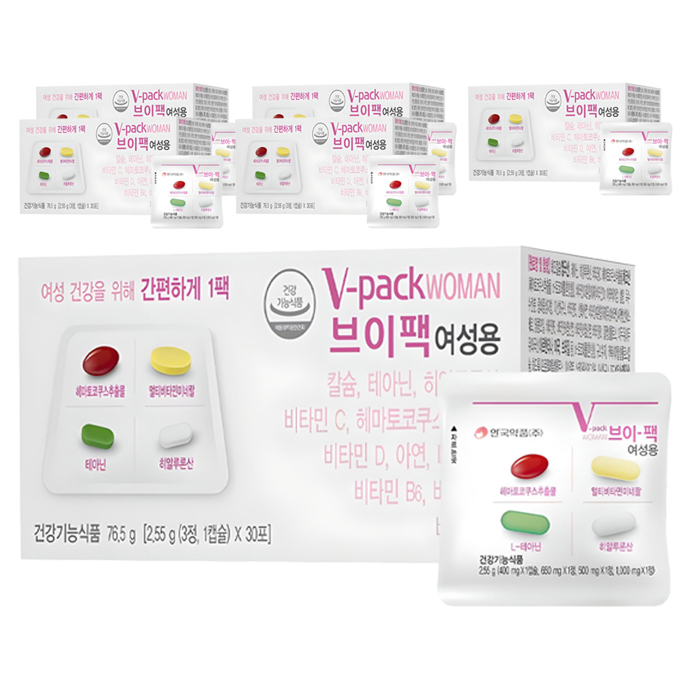 50대 여성 필수 추천 10종 종합비타민 인기 상품모음