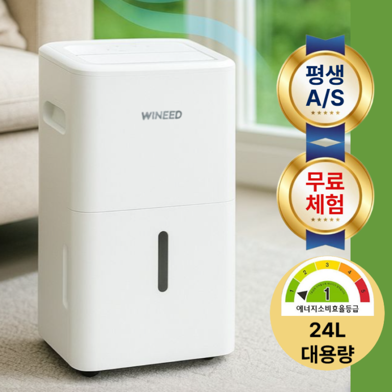 추천! 20~25L 대용량 제습기 10종 인기 상품 지금 구매하세요