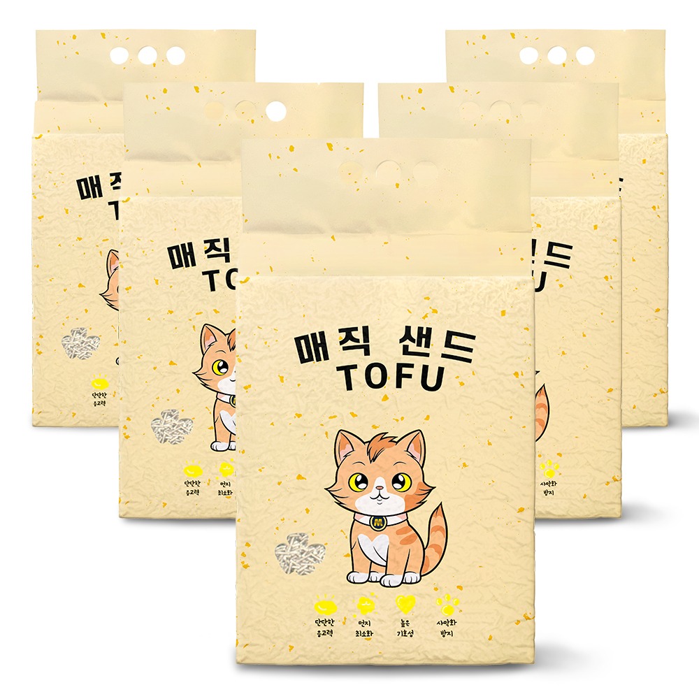 메디펫 응고형 매직 고양이 두부모래 가는입자 추천 10종 지금 구매 필수!