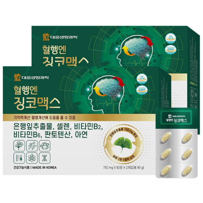 추천 은행잎 추출물 10종 필수 건강기능식품!