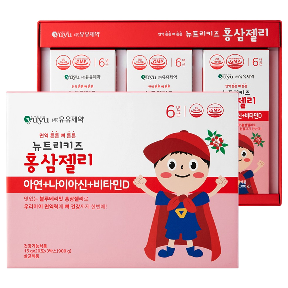 어린이 홍삼 추천 10개 인기 제품 지금 바로 구매하세요!