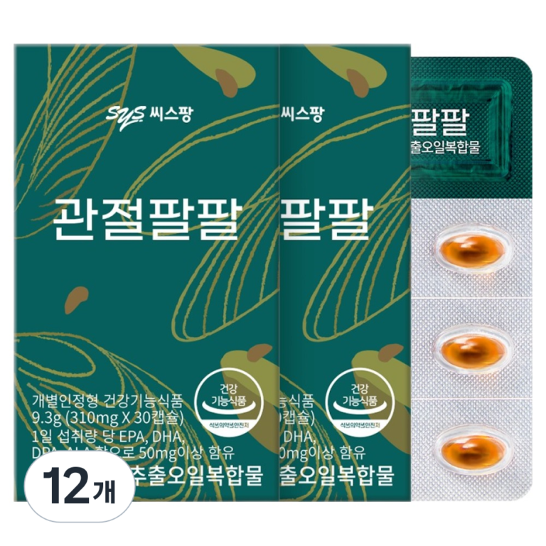 추천 인기 초록입홍합 건강기능식품 10종 지금 바로 만나보세요!