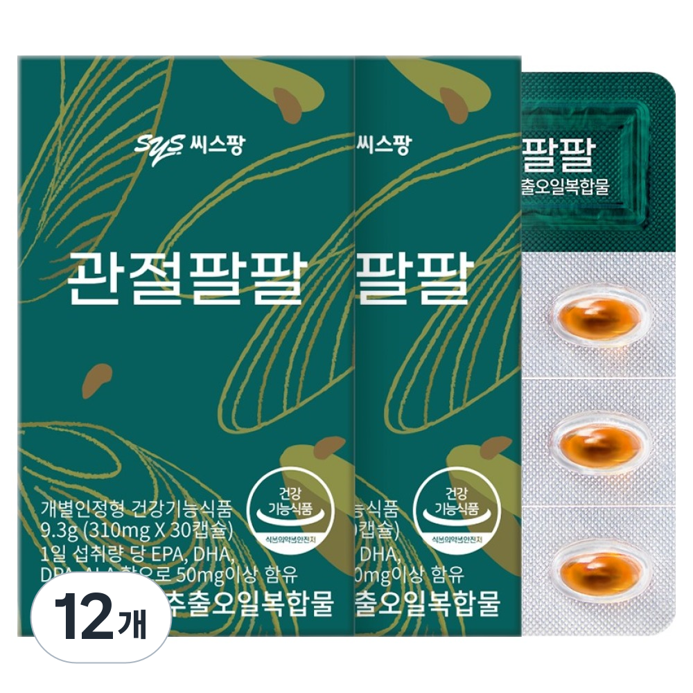추천 인기 초록입홍합 건강기능식품 10종 지금 바로 만나보세요!