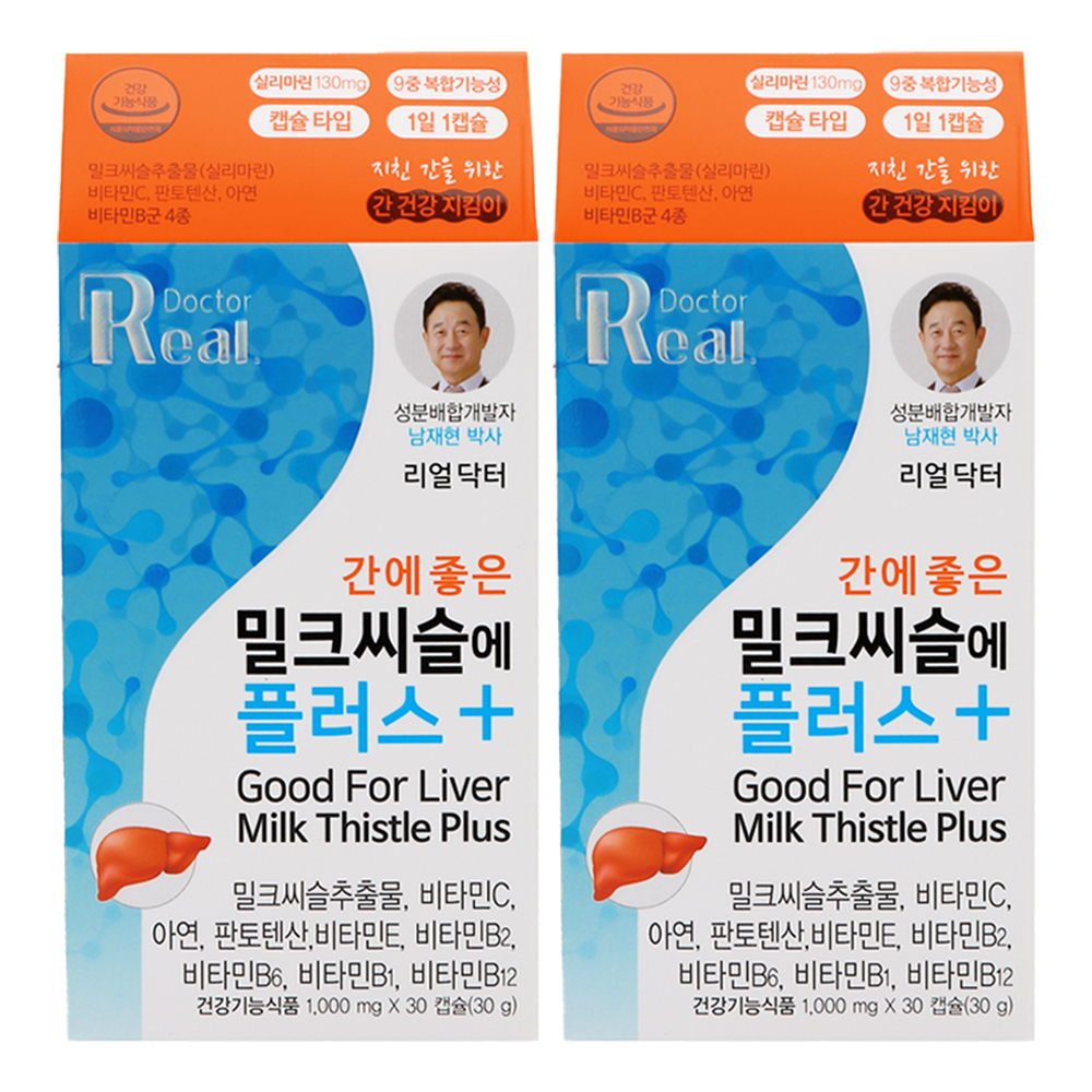 추천 밀크씨슬 비타민B 복합제품 10가지 지금 구매하세요!