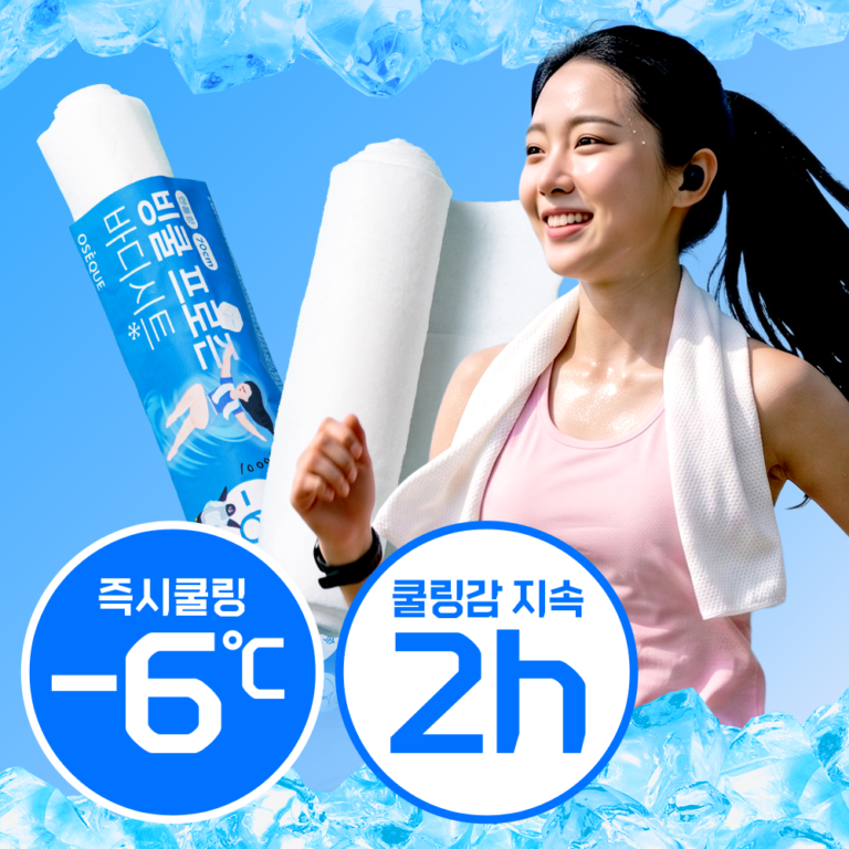 추천 인기 바디 쿨링시트 10종 지금 바로 확인하세요!