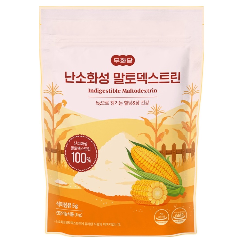 난소화성말토덱스트린 추천 10가지 필수 인기 제품 지금 구매!