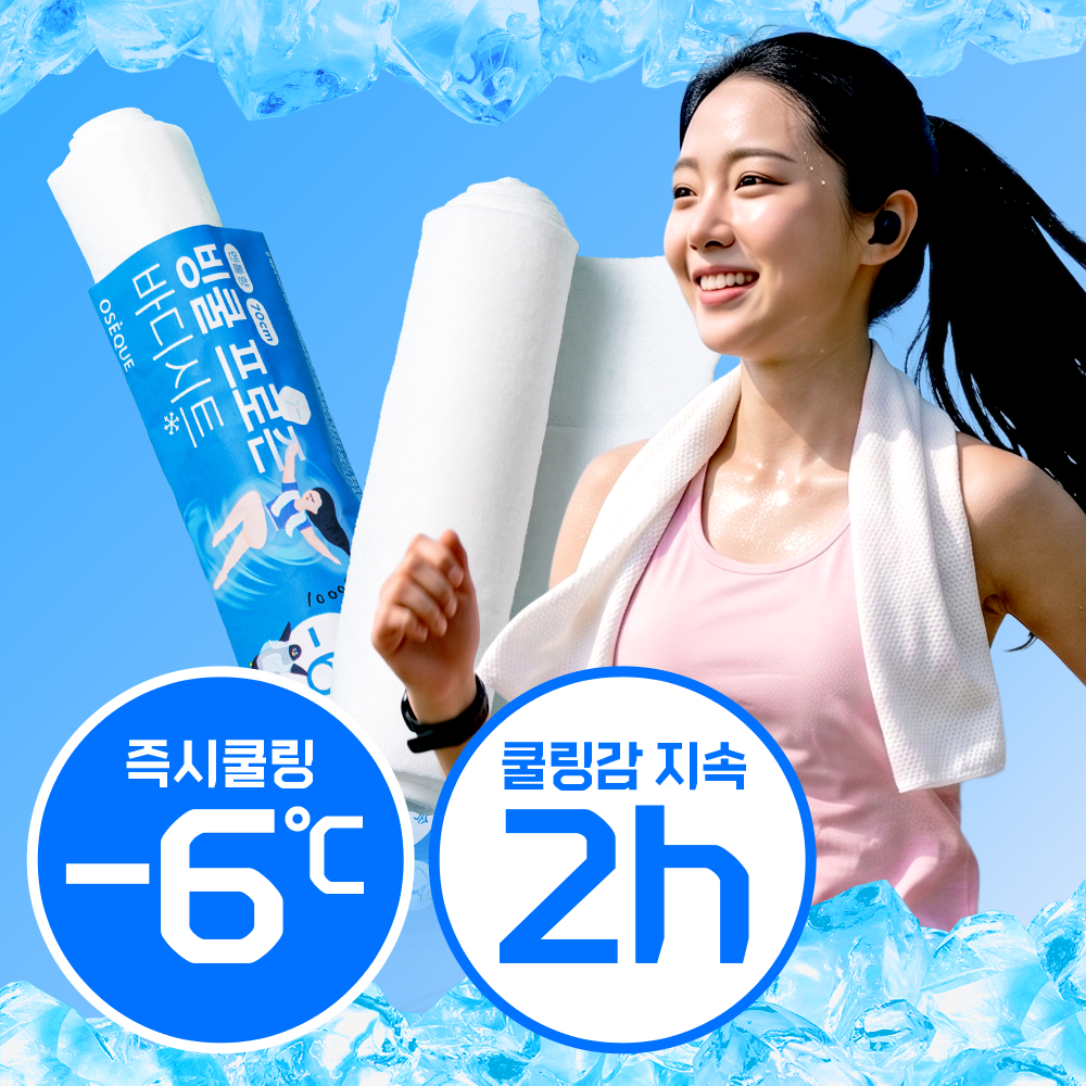 추천 인기 바디 쿨링시트 10종 지금 바로 확인하세요!