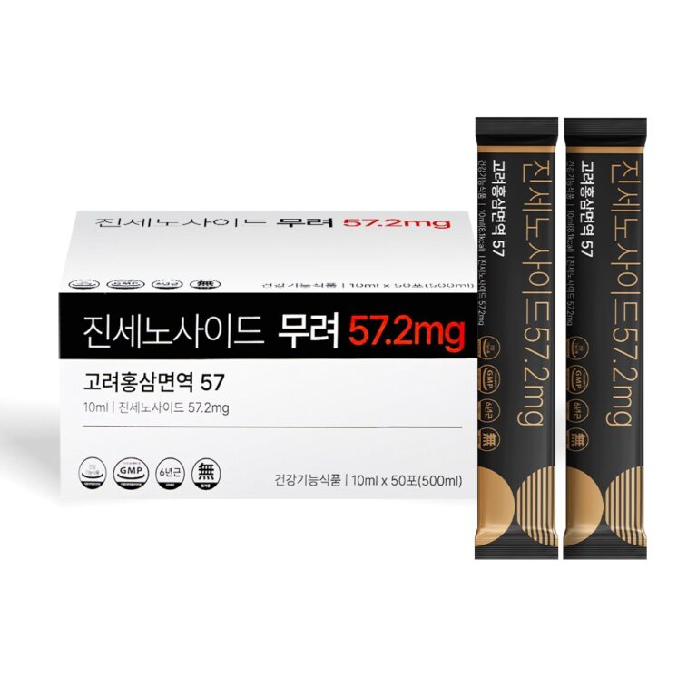 추천 인기 홍삼 스틱 10종 지금 바로 구매하세요!