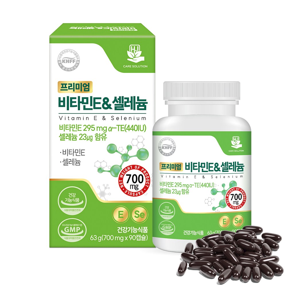 추천하는 셀레늄 비타민E 복합제품 10종, 지금 바로 건강 필수템!