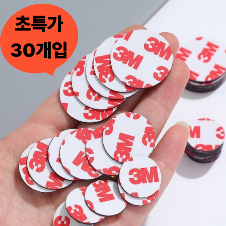 추천! 초강력 원형 스티커 고무자석 6개 세트