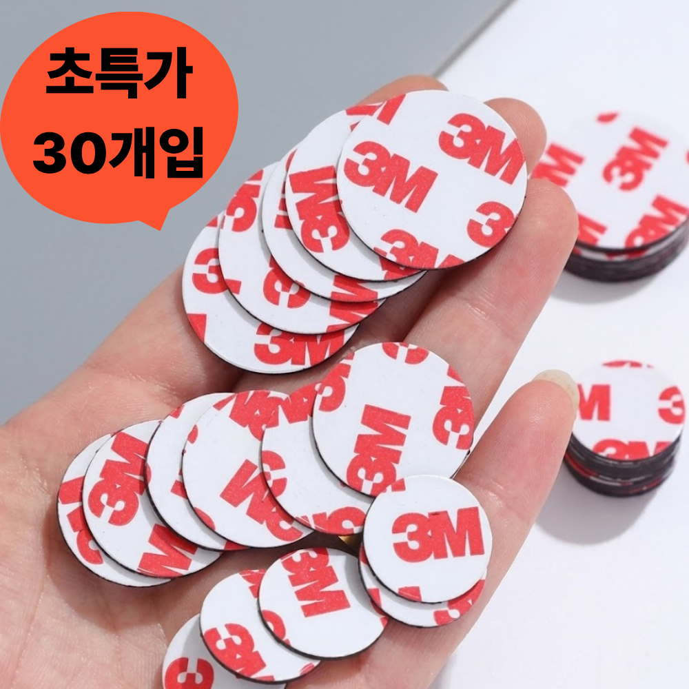 추천! 초강력 원형 스티커 고무자석 6개 세트 추천! 초강력 원형 스티커 고무자석 6개 세트