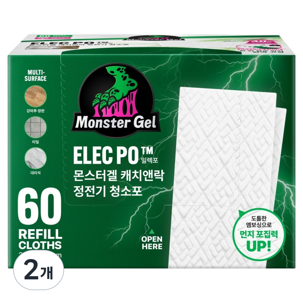 추천 정전기 청소포 10종 필수 구매 지금 인기! 추천 정전기 청소포 10종 필수 구매 지금 인기!