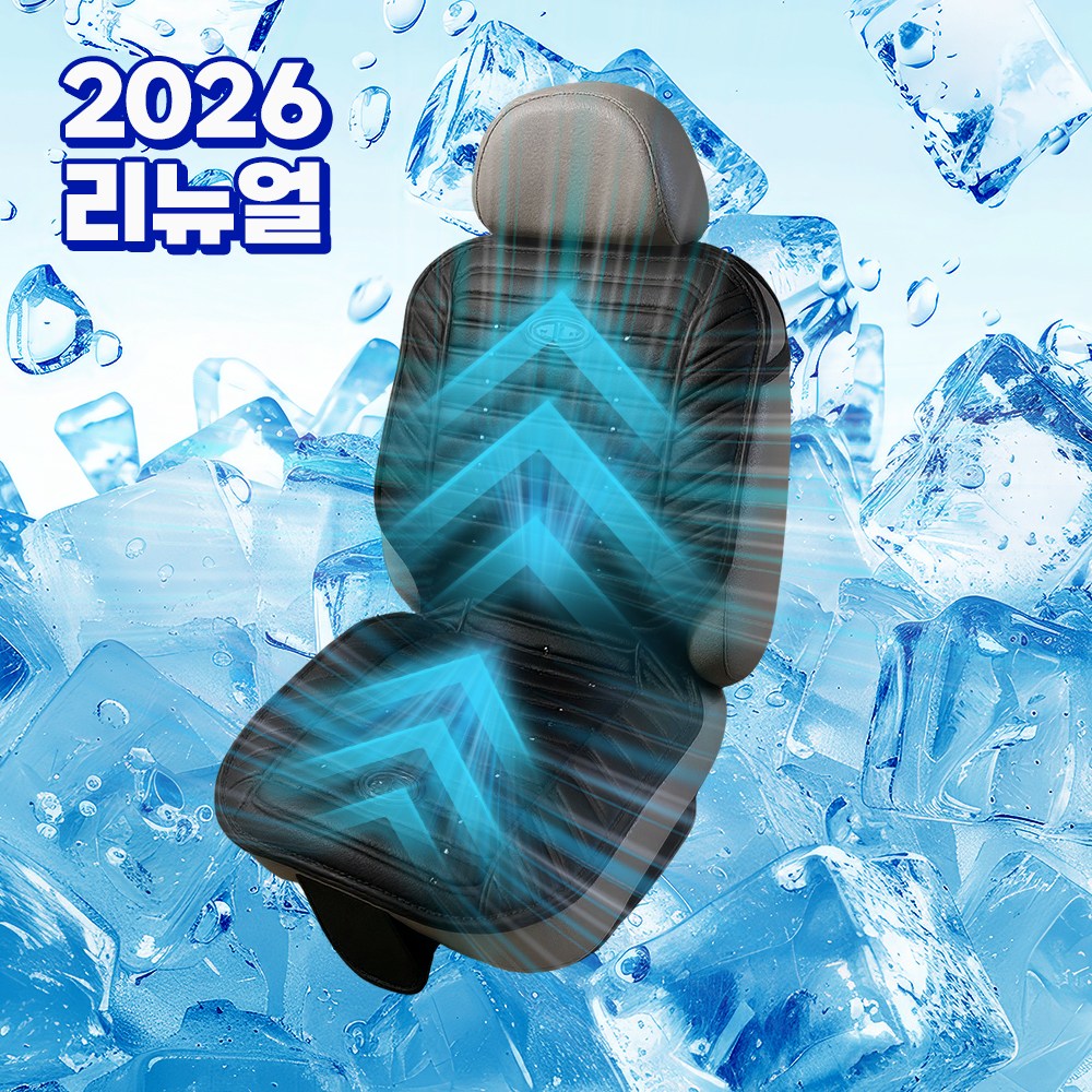 자동차 통풍시트 추천 10개 인기 필수 제품 지금 구매하세요!