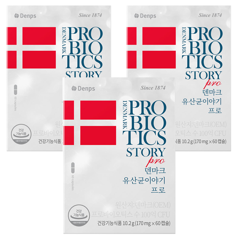 추천 인기 부모님 유산균 10종 지금 바로 구매!