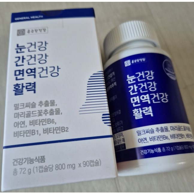 눈 피로 건강기능식품 추천 10가지 지금 바로 인기 제품!