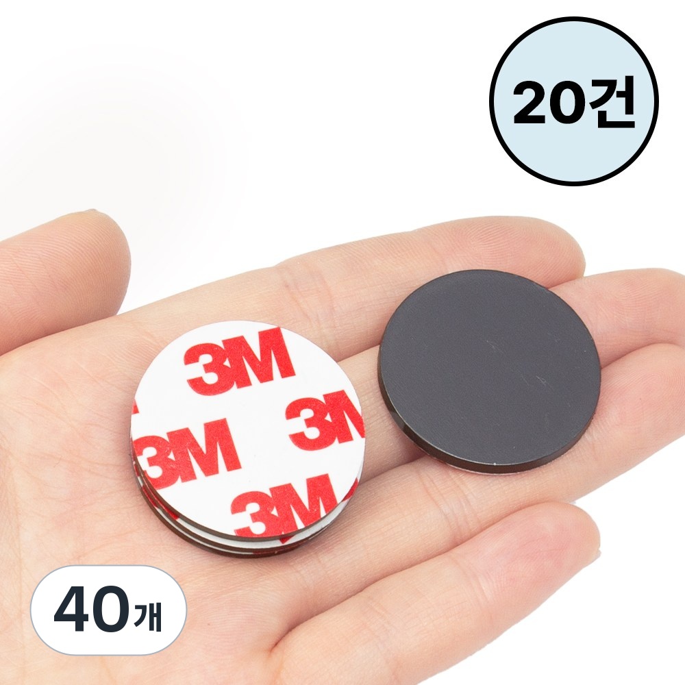 추천 인기 Jianwen 3M 원형 자석 스티커 40개 30mm 필수 5개!