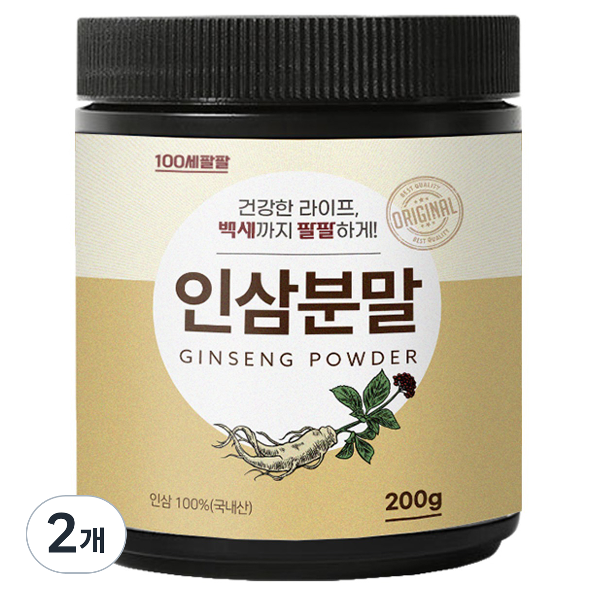 인삼 건강기능식품 추천 10종 지금 구매 필수!