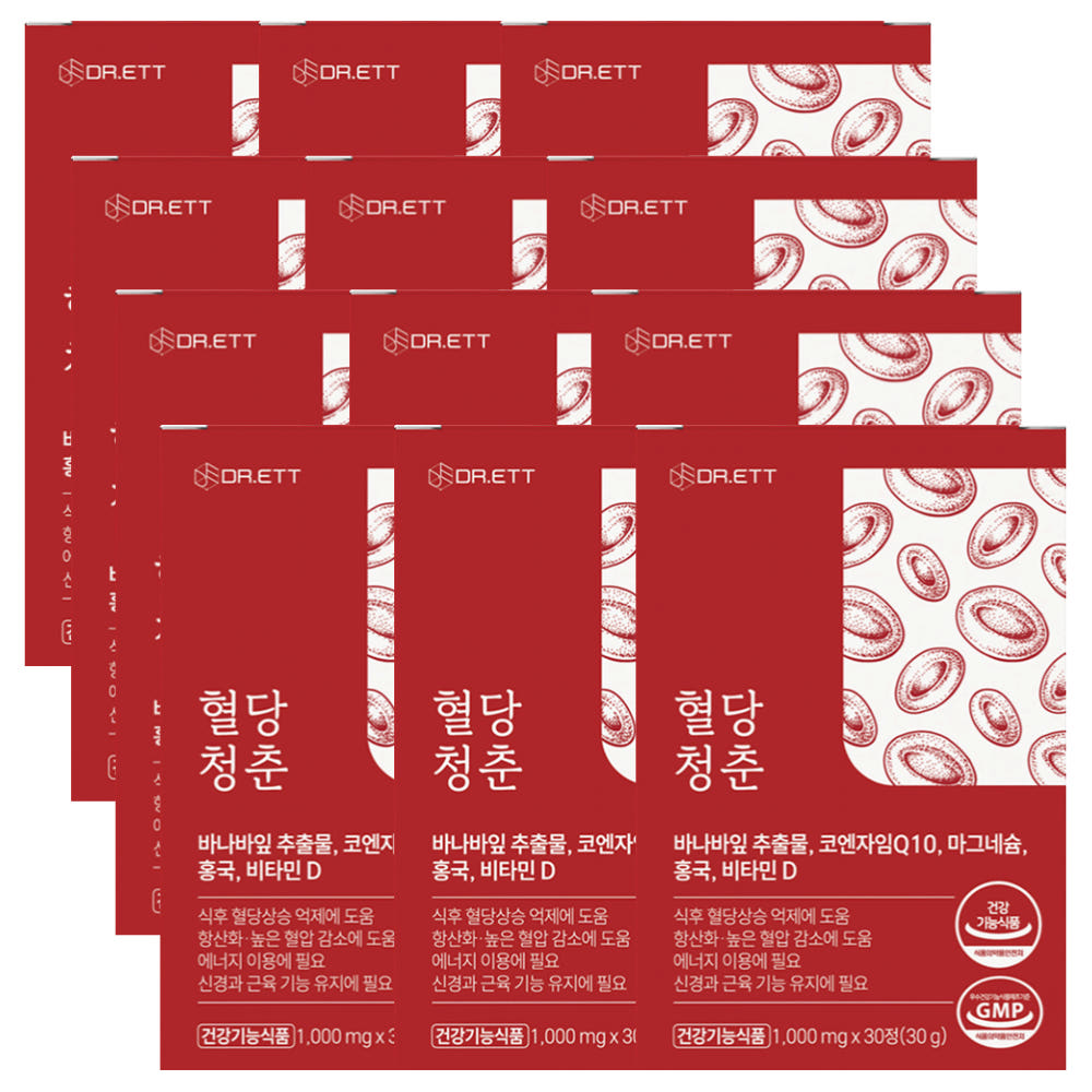 추천 홍국 건강기능식품 10종, 지금 바로 건강 챙기세요