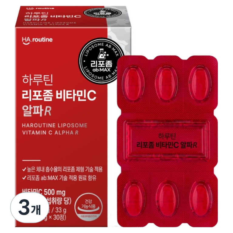 추천 비타민C 아연 복합제품 10종 지금 구매하세요!