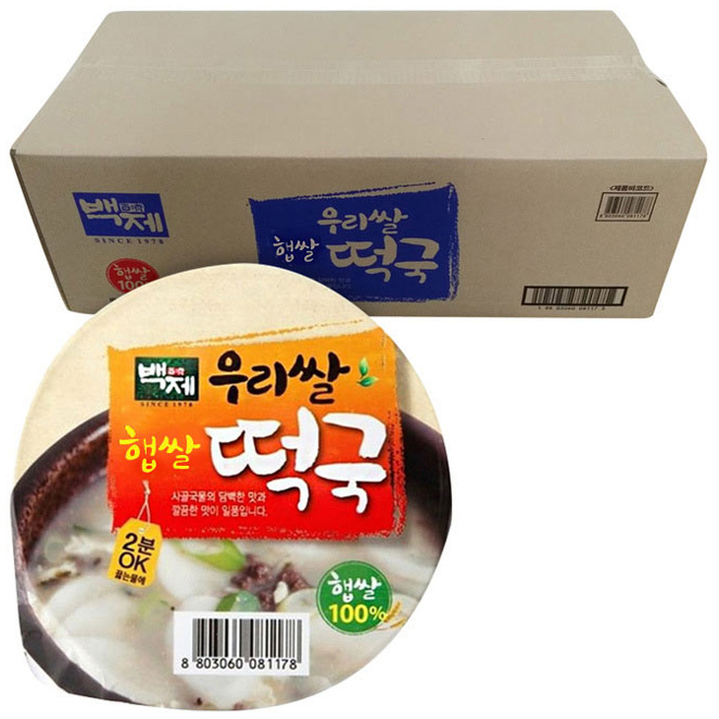 추천! 인기 오뚜기옛날 쌀떡국 10종 지금 바로 만나보세요