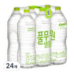 추천 인기 풀무원샘물 워터루틴 무라벨 2L 12개 6팩 지금 구매하세요! 추천 인기 풀무원샘물 워터루틴 무라벨 2L 12개 6팩 지금 구매하세요!